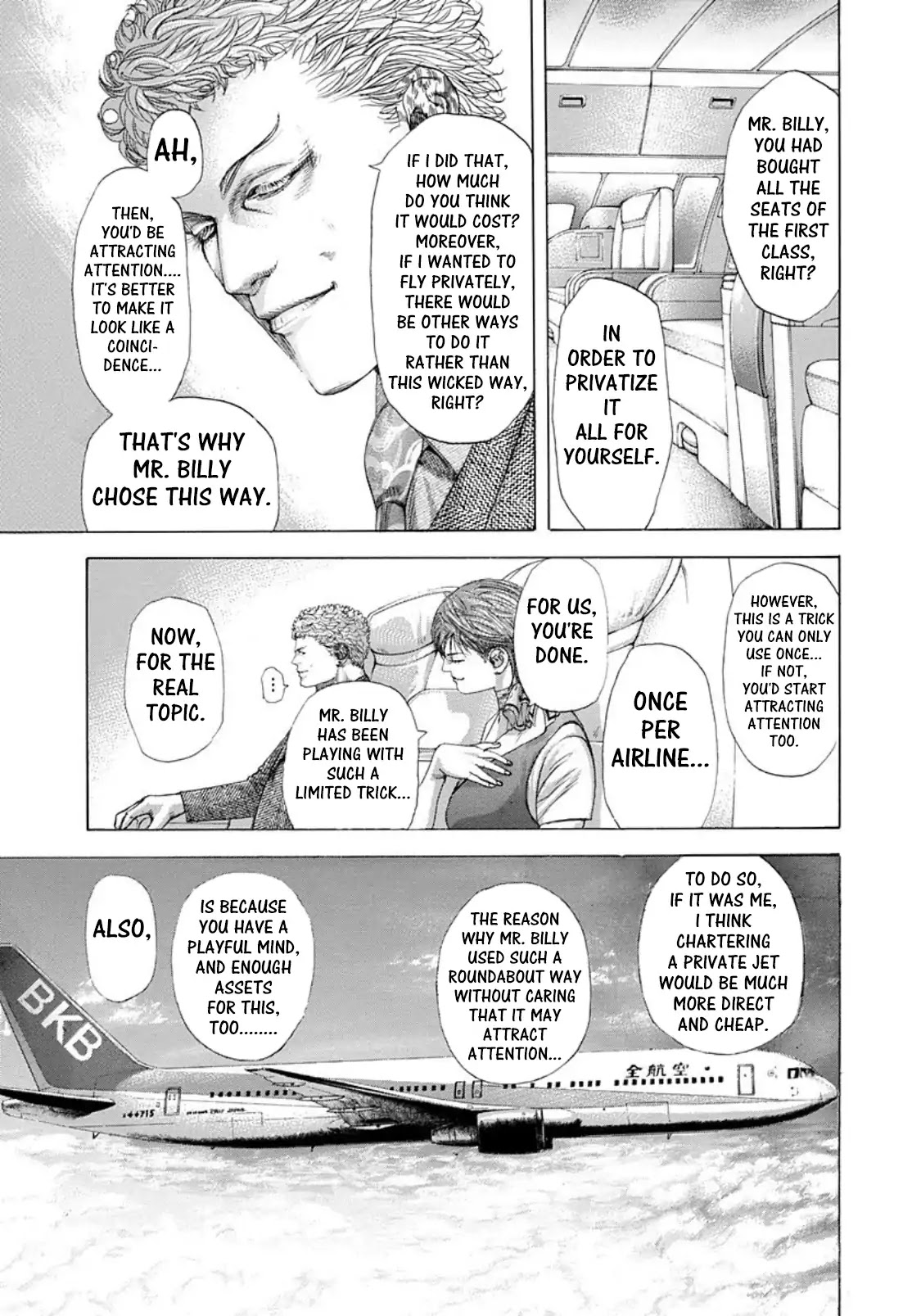 Usogui chapter 255 page 5