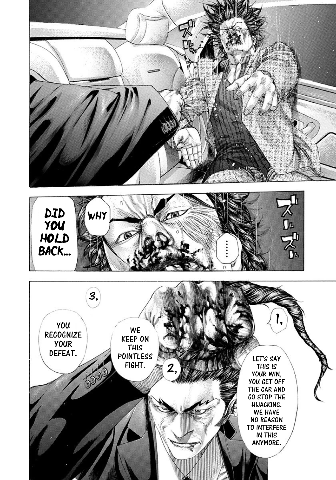 Usogui chapter 257 page 12