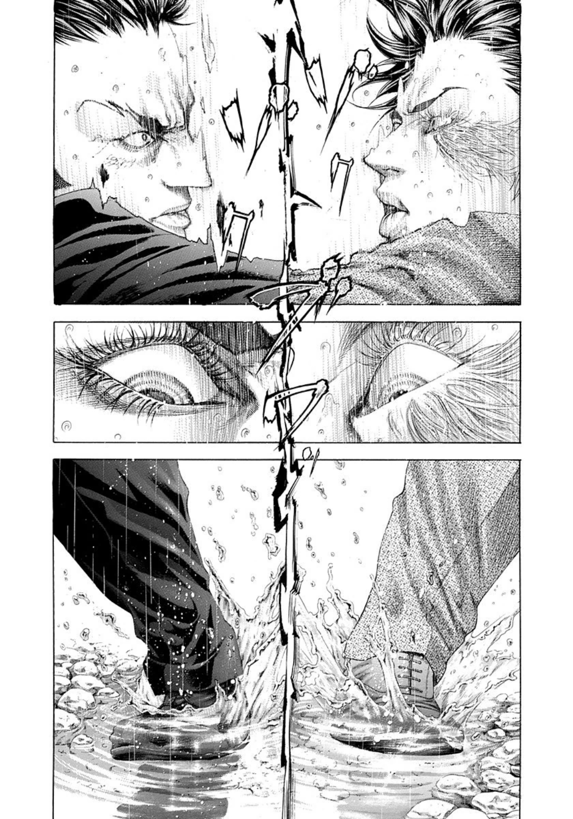 Usogui chapter 257 page 2