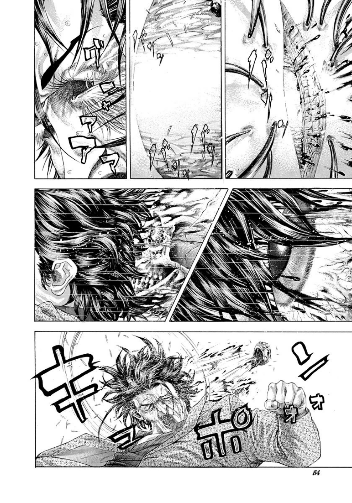 Usogui chapter 257 page 4