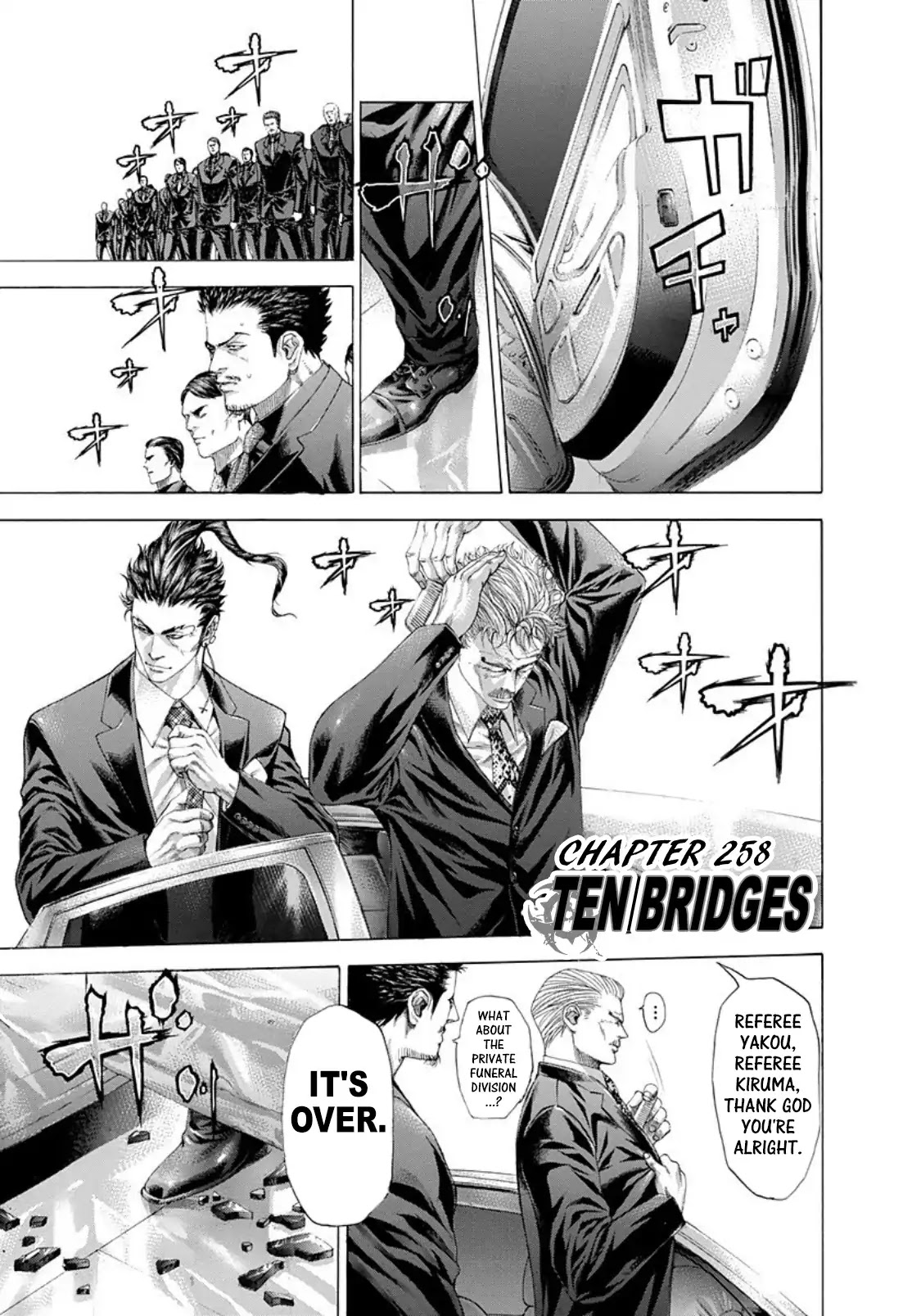 Usogui chapter 258 page 1