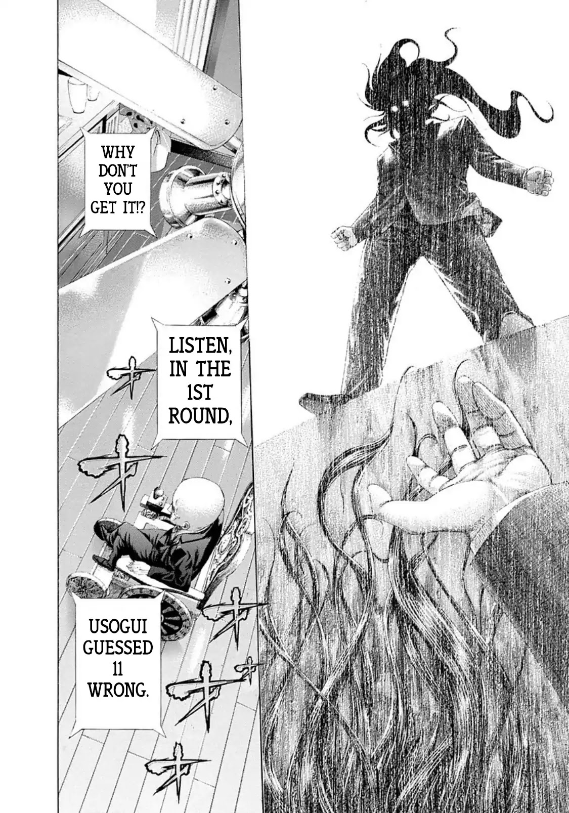 Usogui chapter 258 page 15