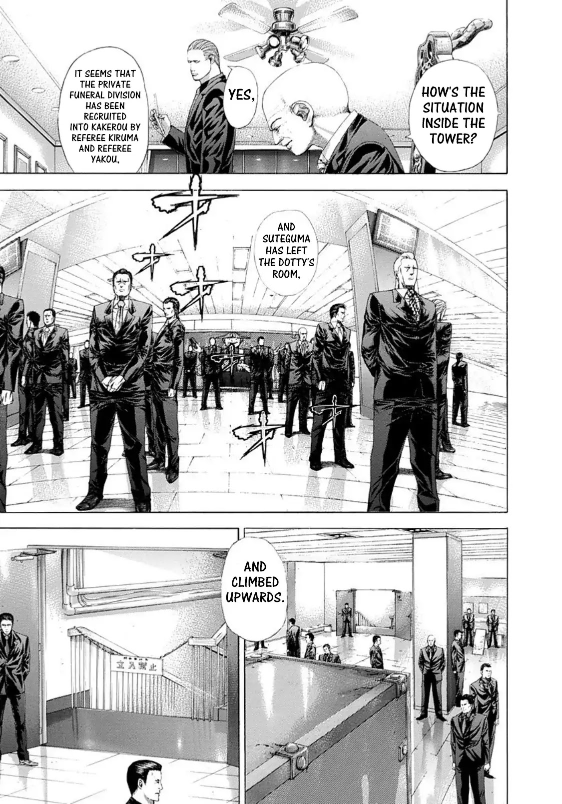 Usogui chapter 258 page 5