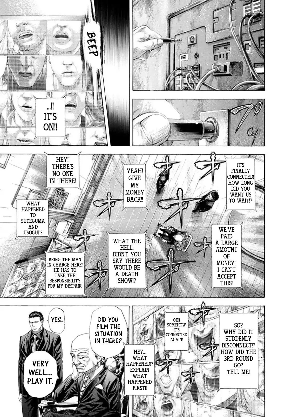 Usogui chapter 258 page 7