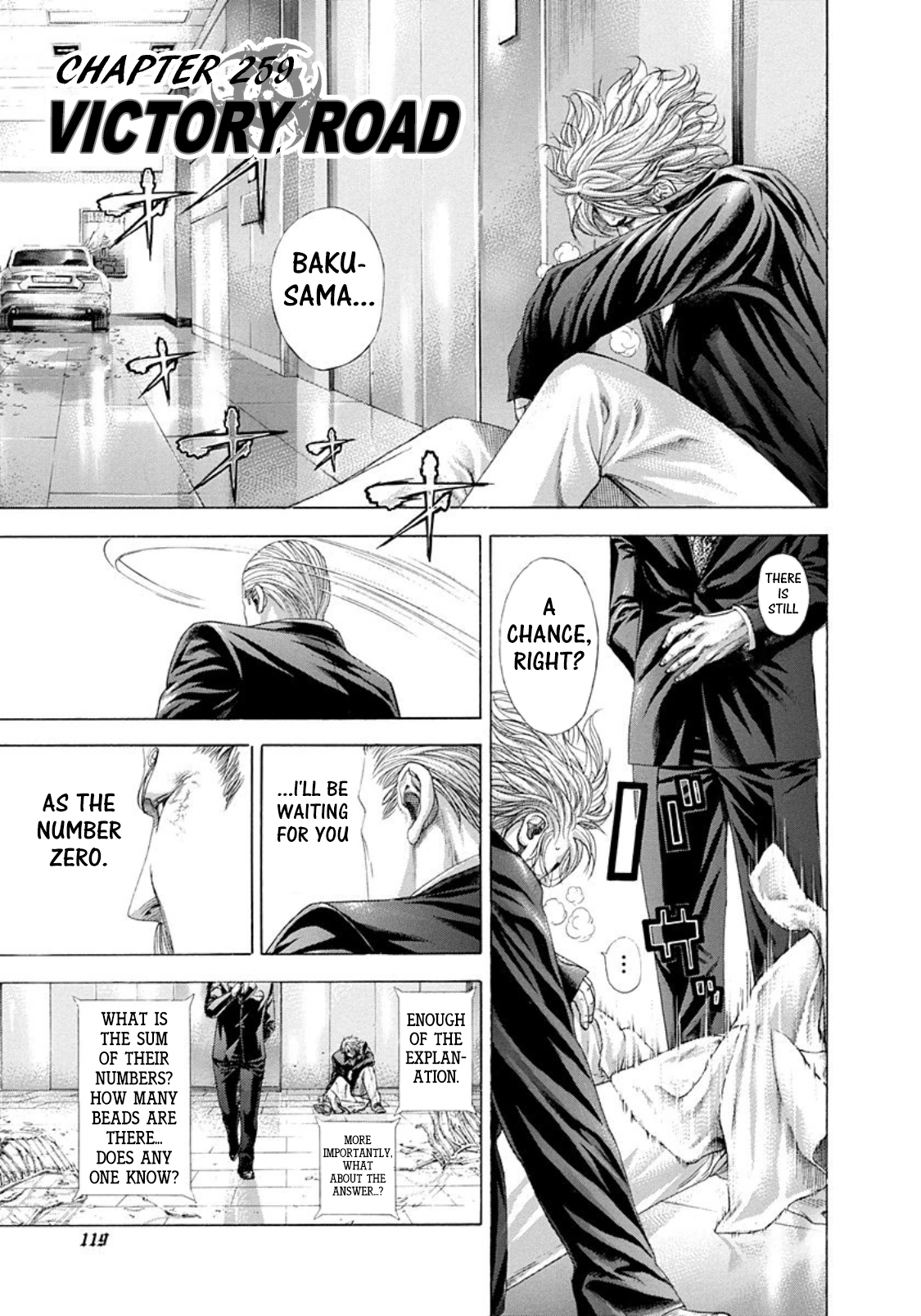 Usogui chapter 259 page 1