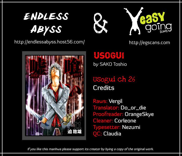 Usogui chapter 26 page 1