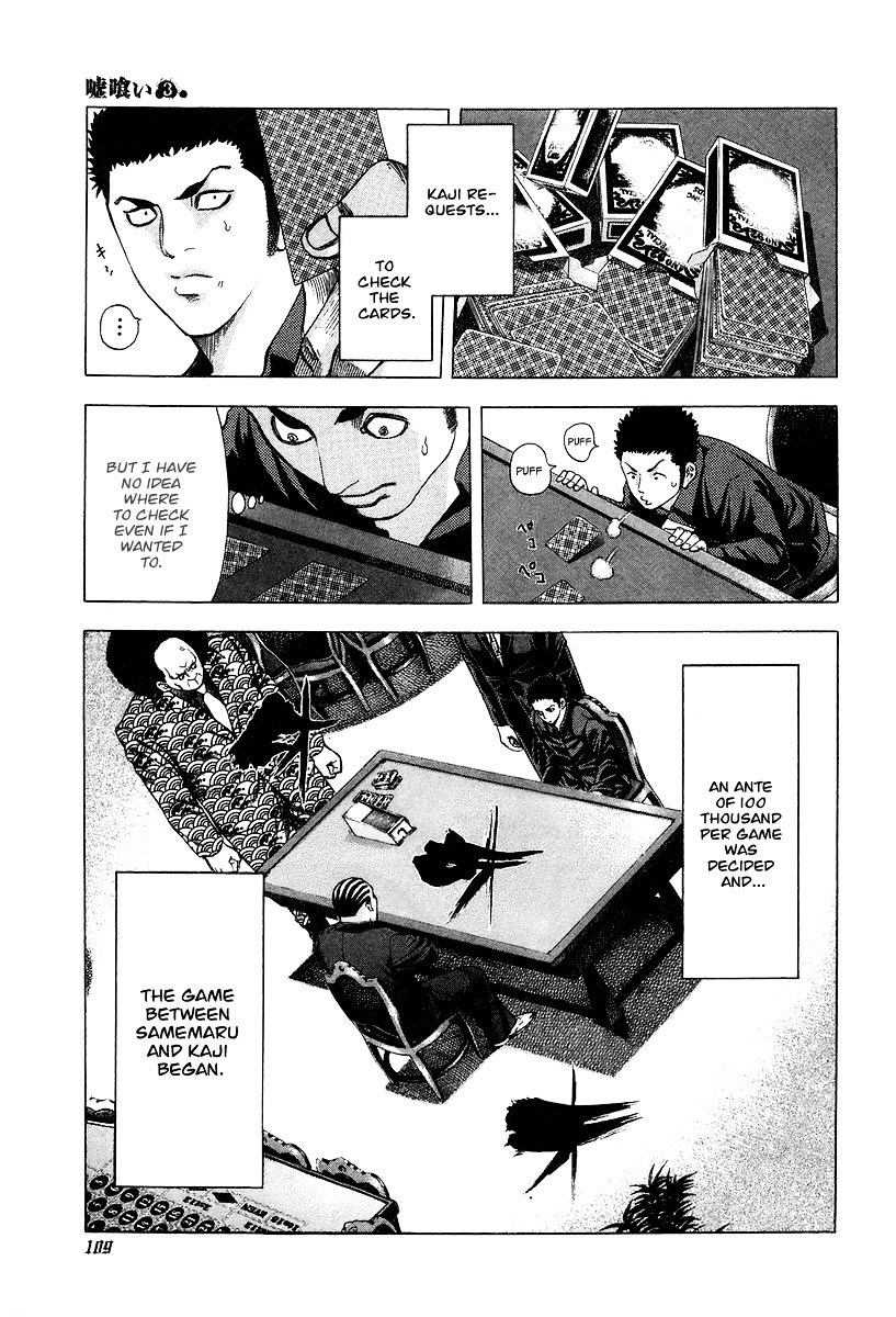 Usogui chapter 26 page 12