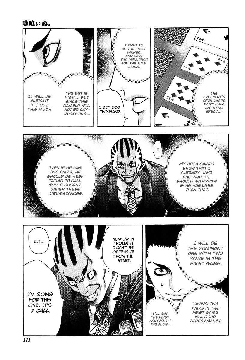 Usogui chapter 26 page 14