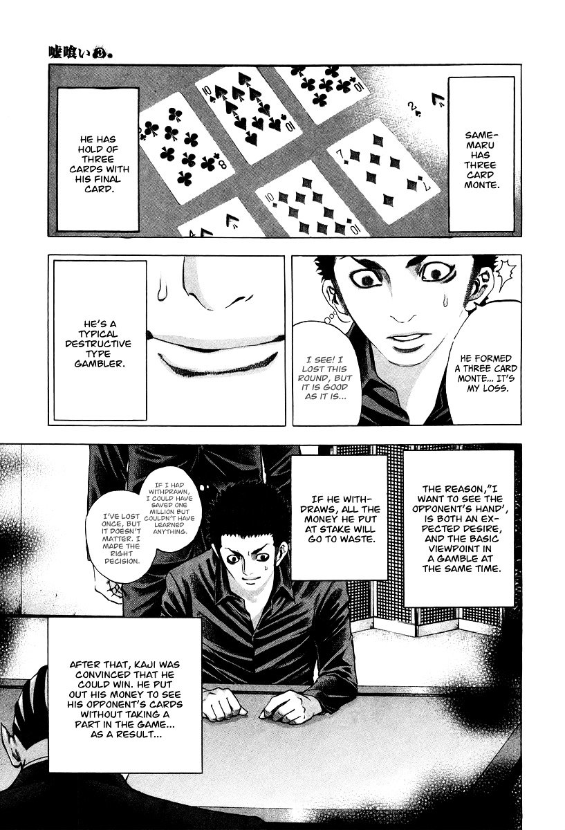 Usogui chapter 26 page 16