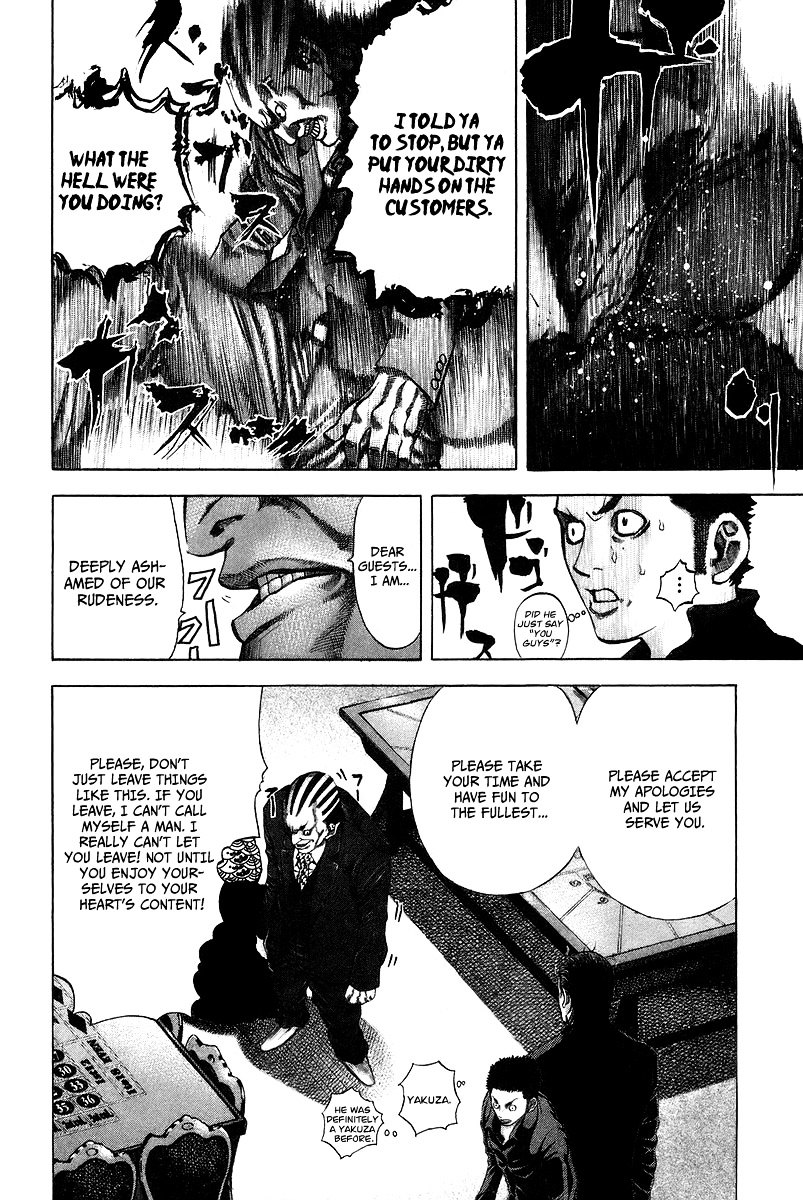 Usogui chapter 26 page 3