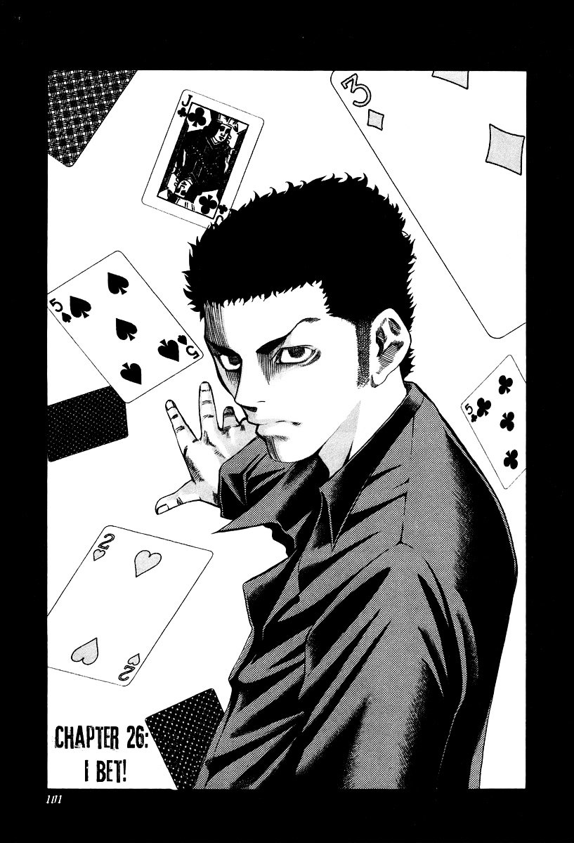 Usogui chapter 26 page 4