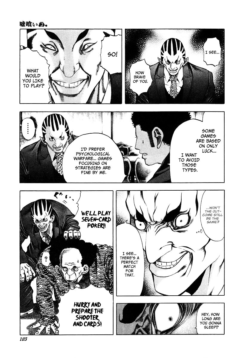 Usogui chapter 26 page 8