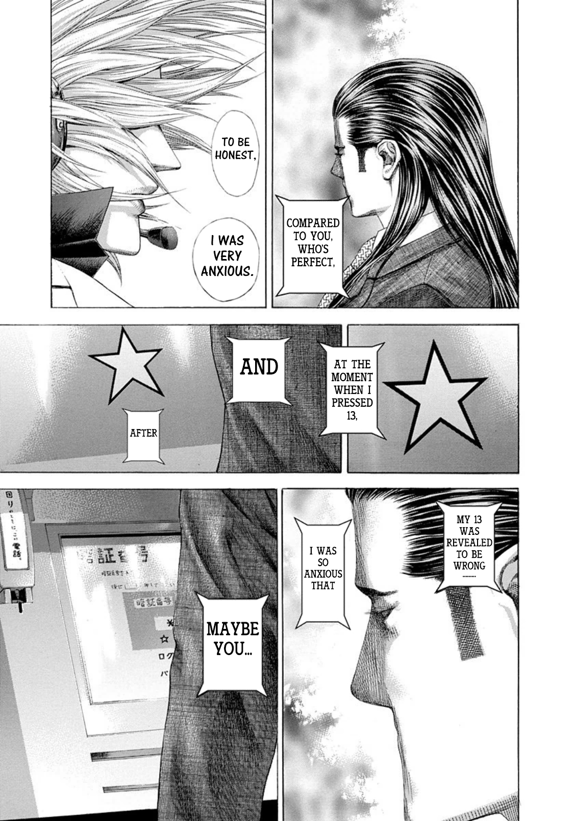 Usogui chapter 260 page 14