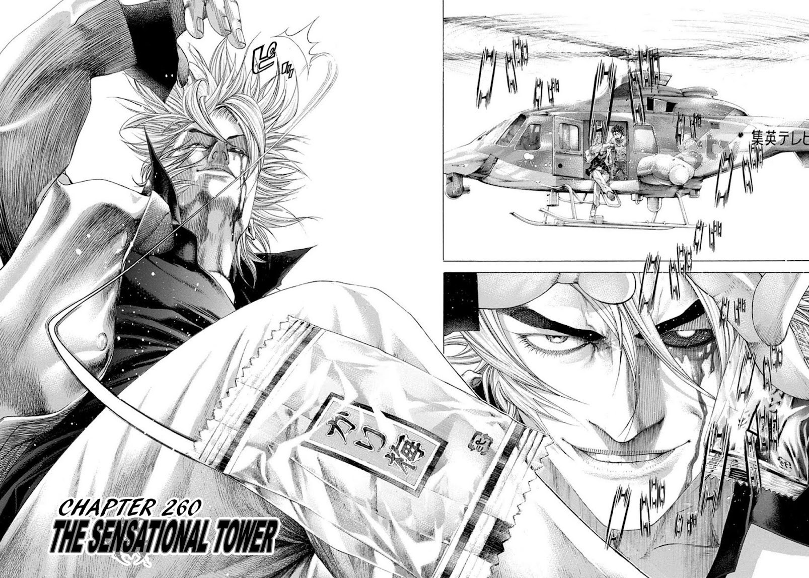 Usogui chapter 260 page 2