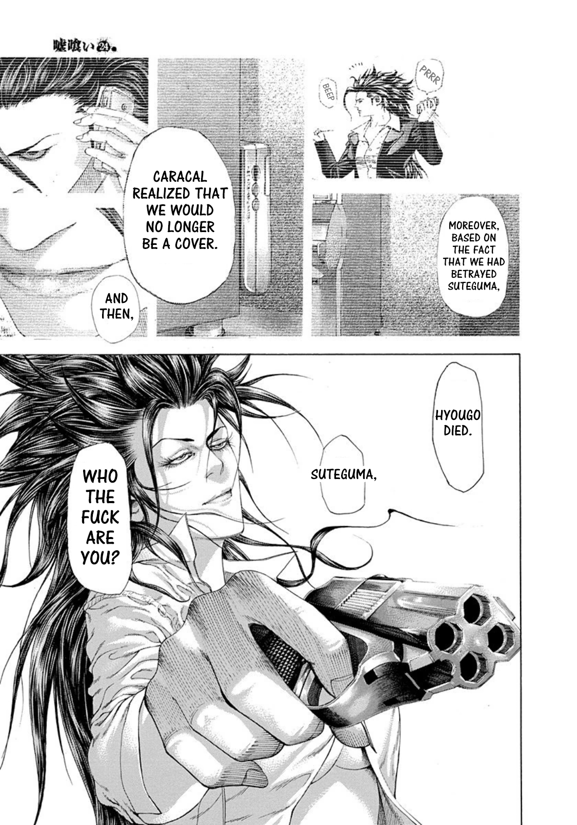 Usogui chapter 262 page 10