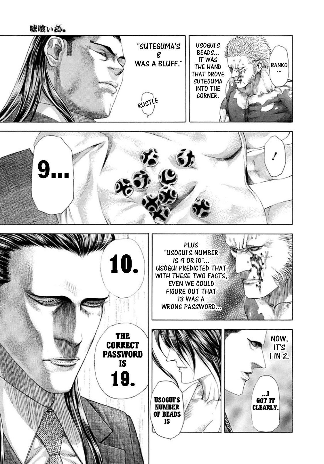 Usogui chapter 263 page 11