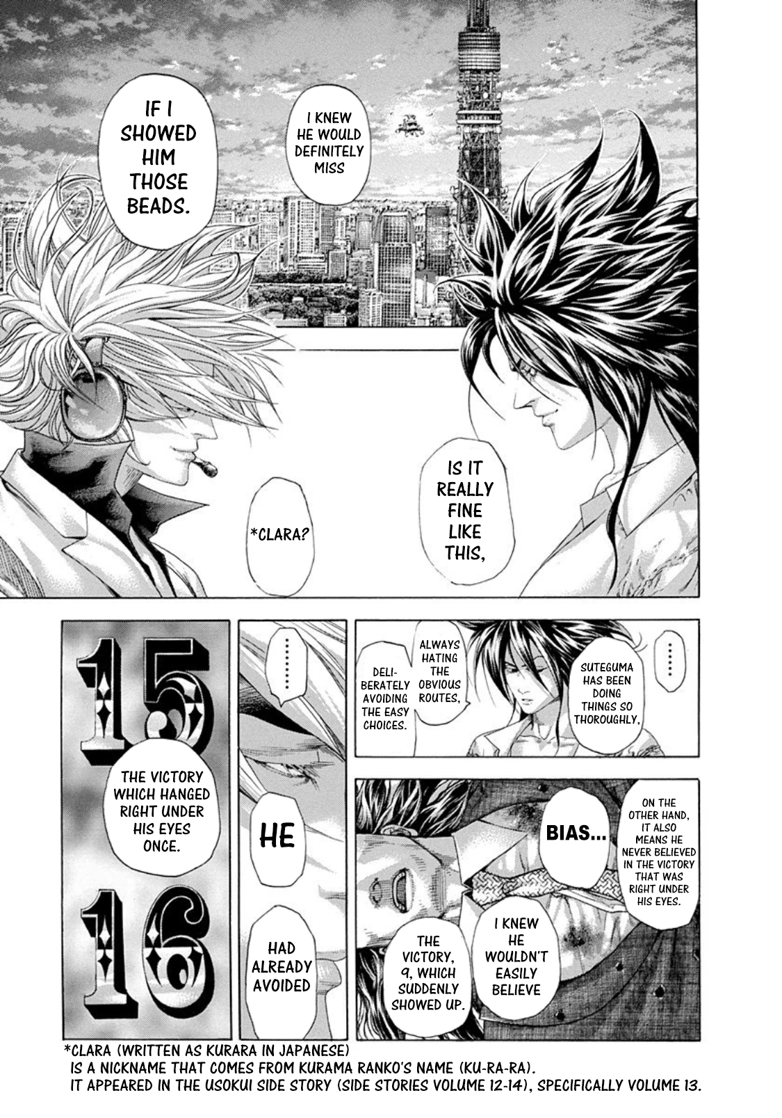 Usogui chapter 263 page 15