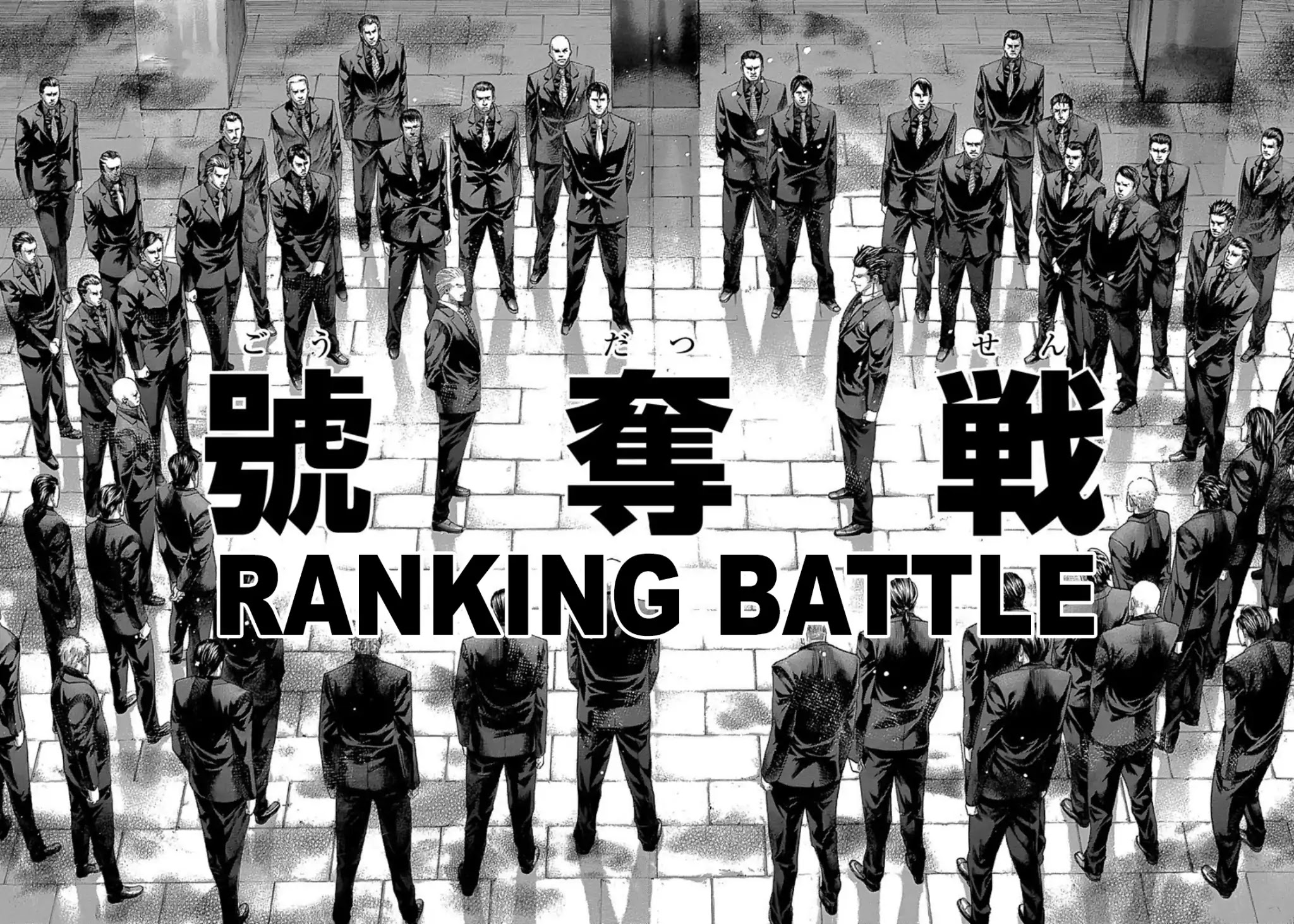 Usogui chapter 264 page 16