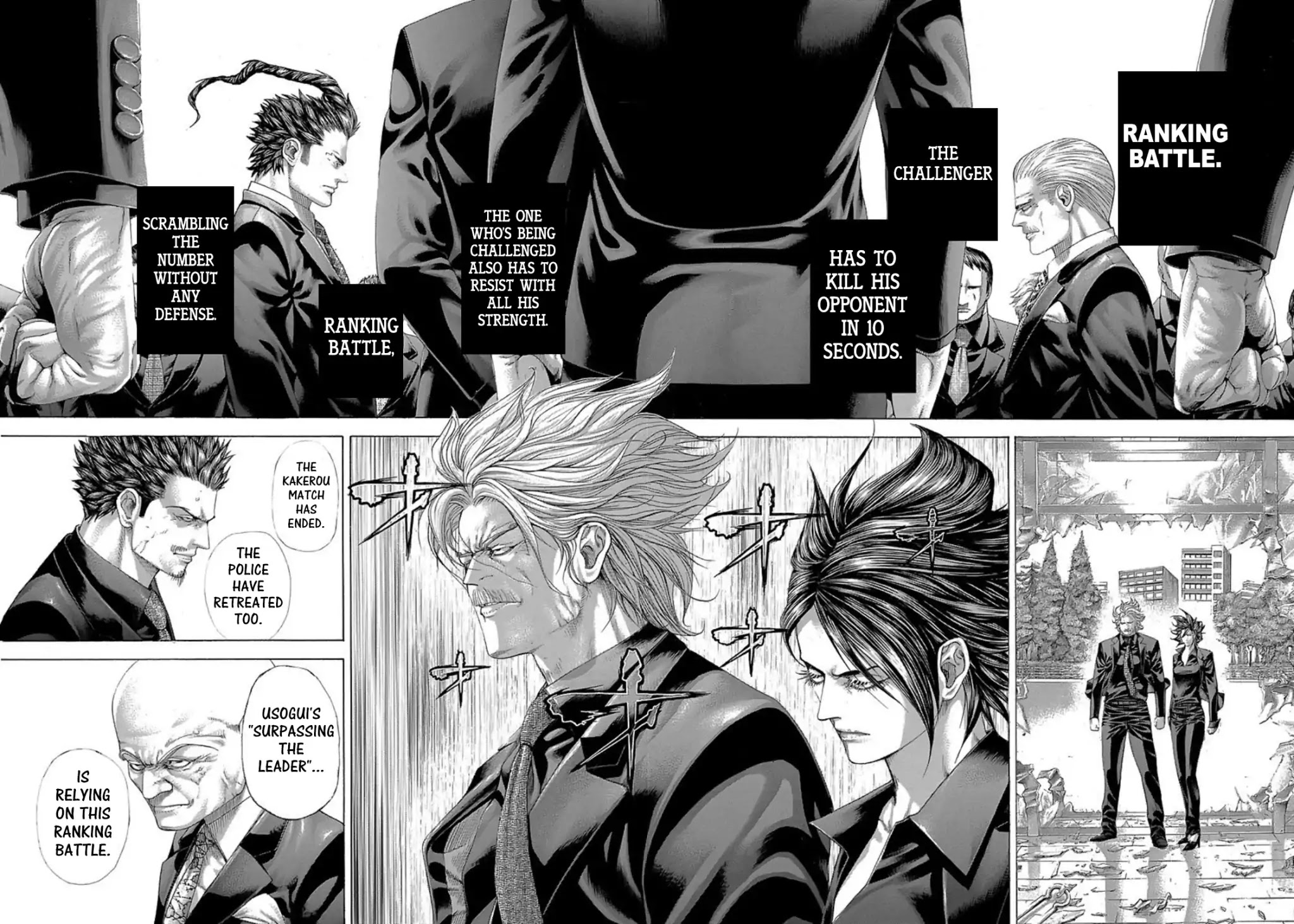 Usogui chapter 265 page 3