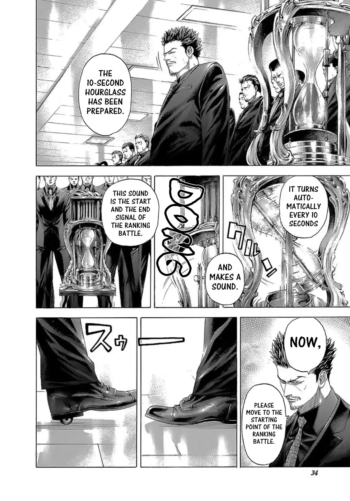 Usogui chapter 265 page 9