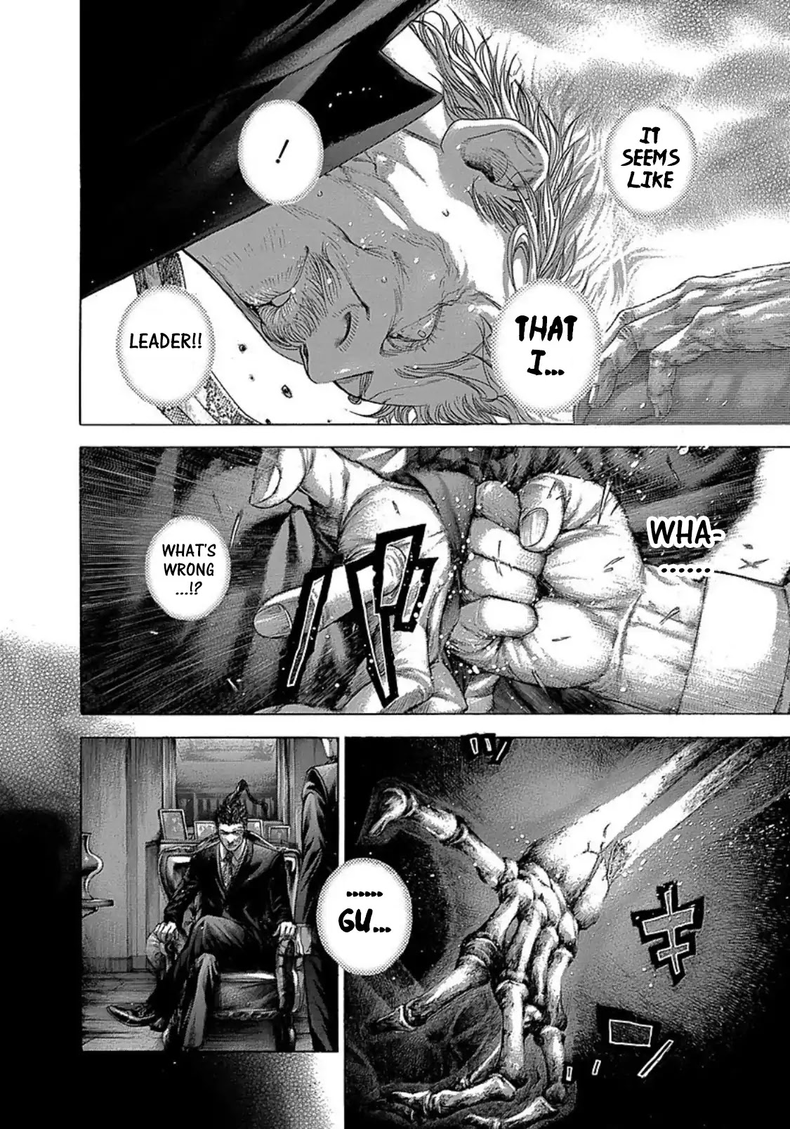 Usogui chapter 267 page 2