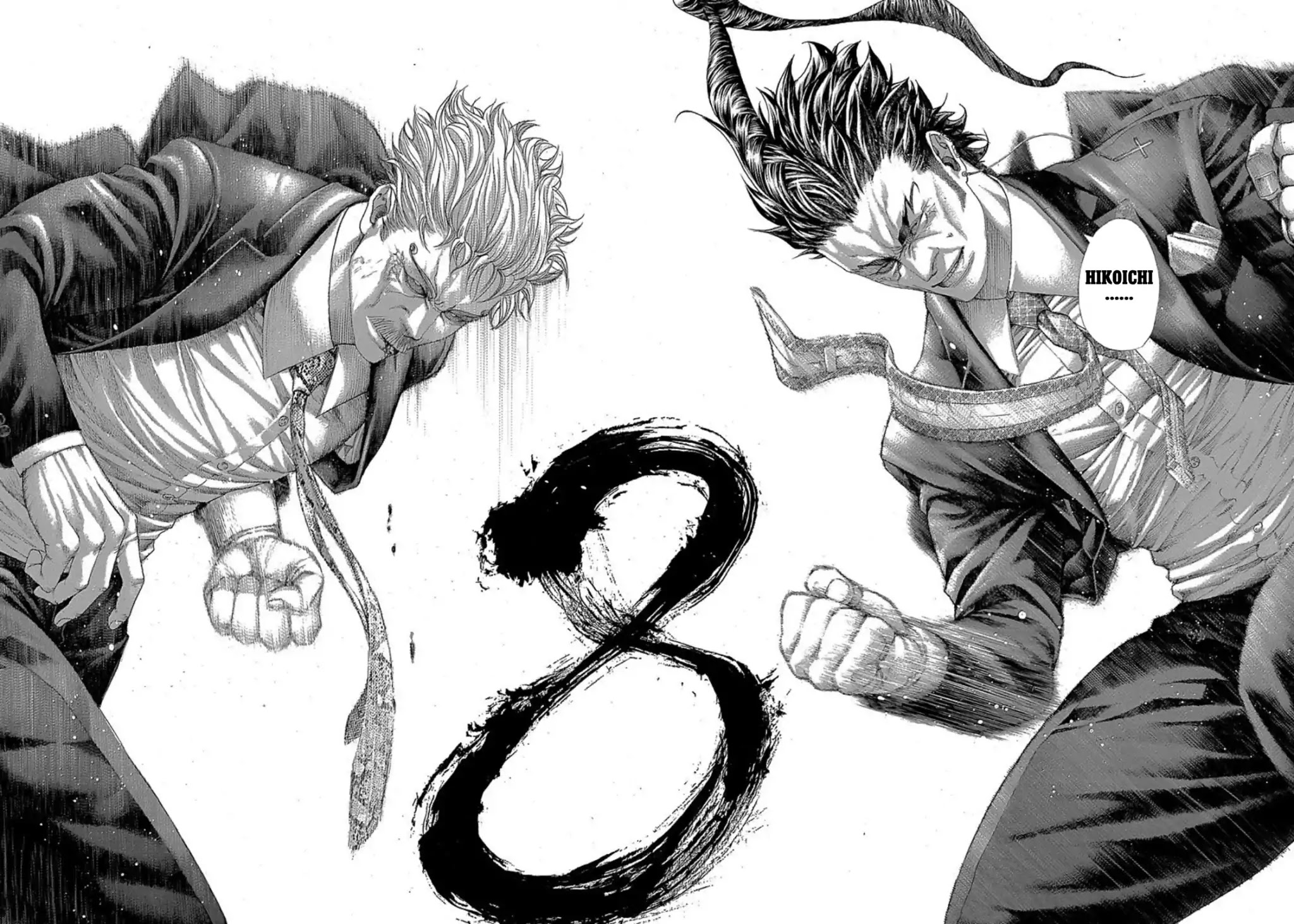 Usogui chapter 267 page 8