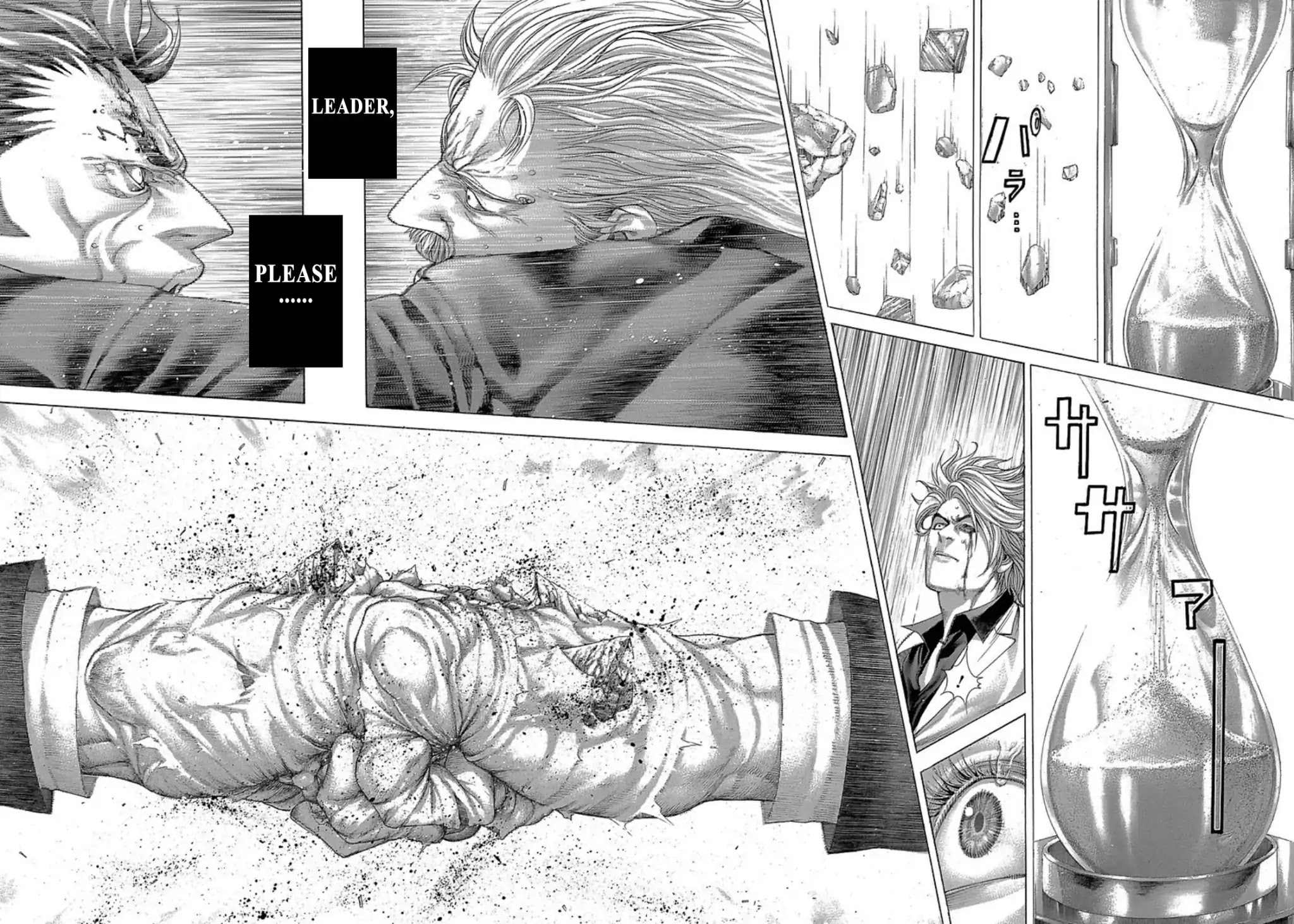 Usogui chapter 268 page 16