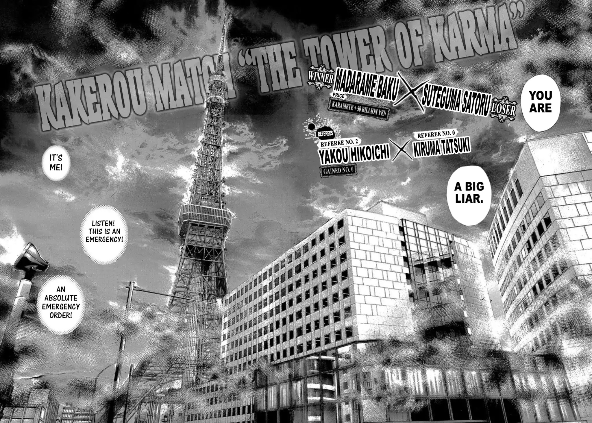 Usogui chapter 269 page 14