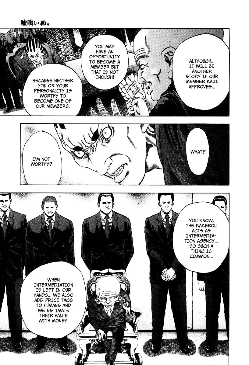 Usogui chapter 27 page 15