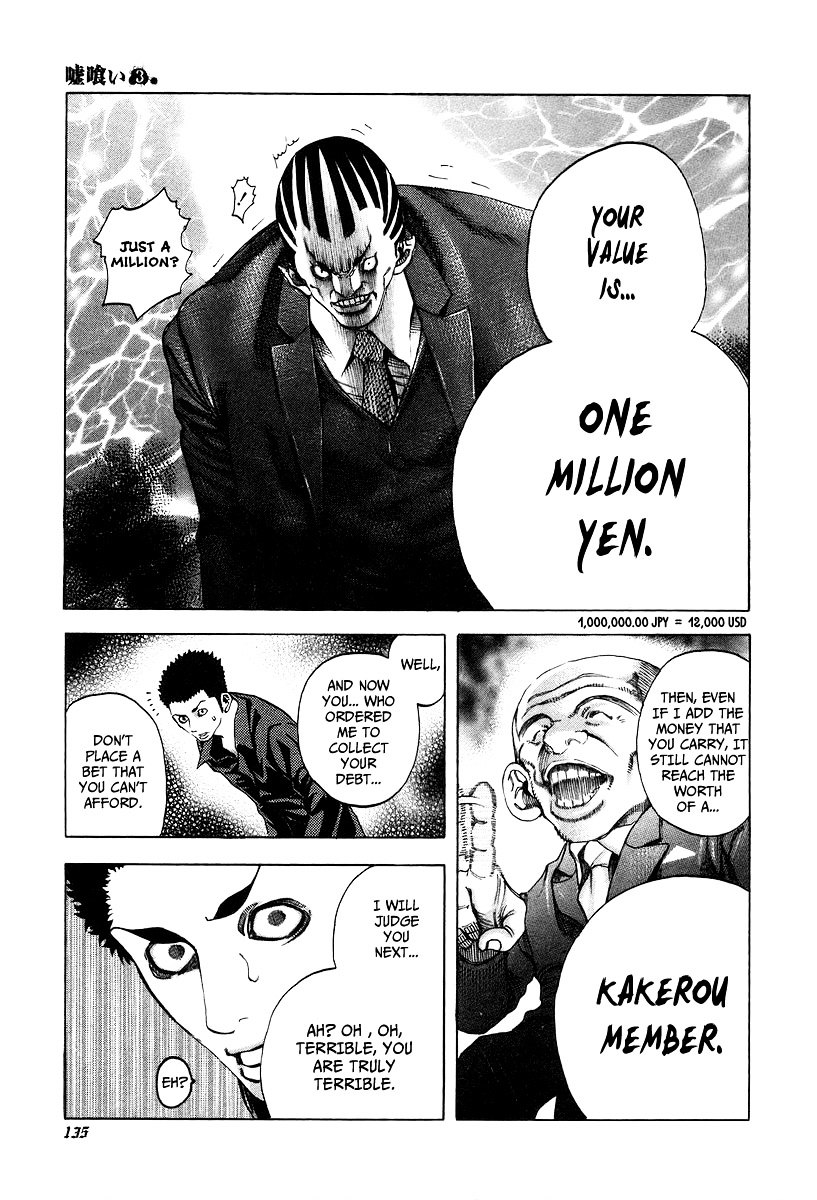 Usogui chapter 27 page 17