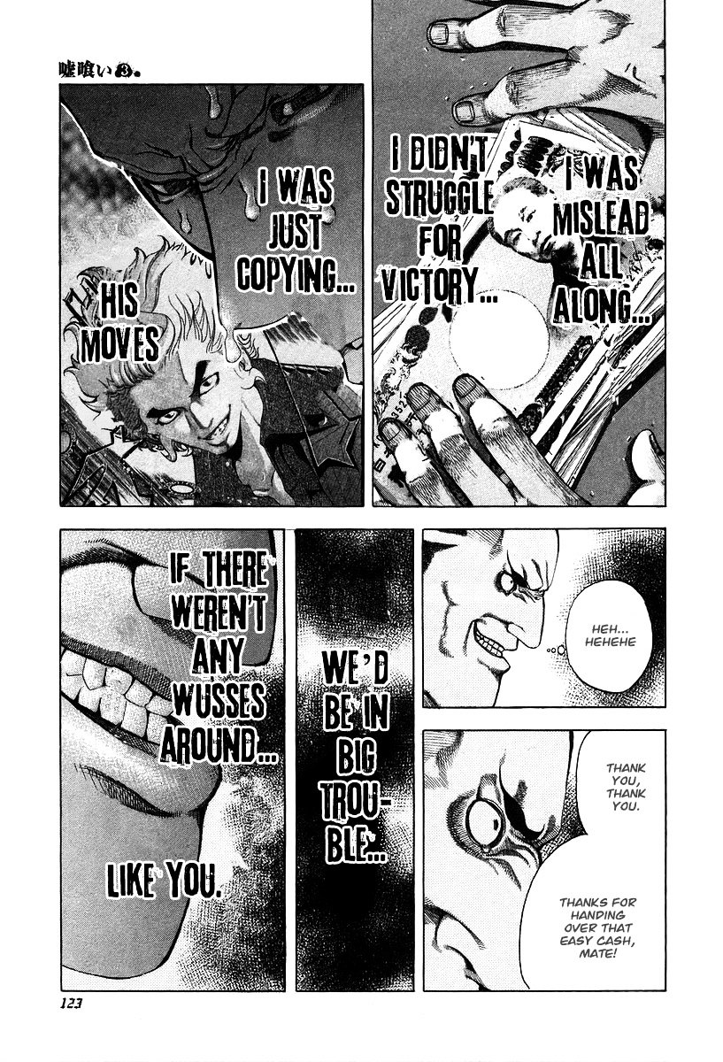 Usogui chapter 27 page 6