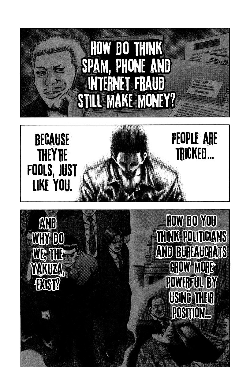 Usogui chapter 27 page 7