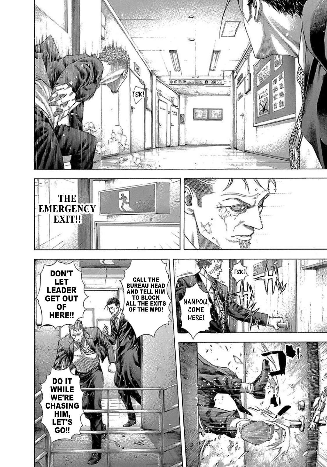 Usogui chapter 270 page 12