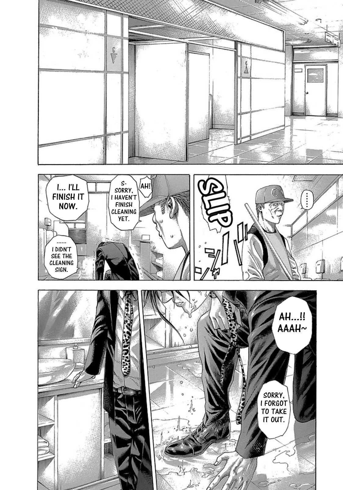 Usogui chapter 270 page 16