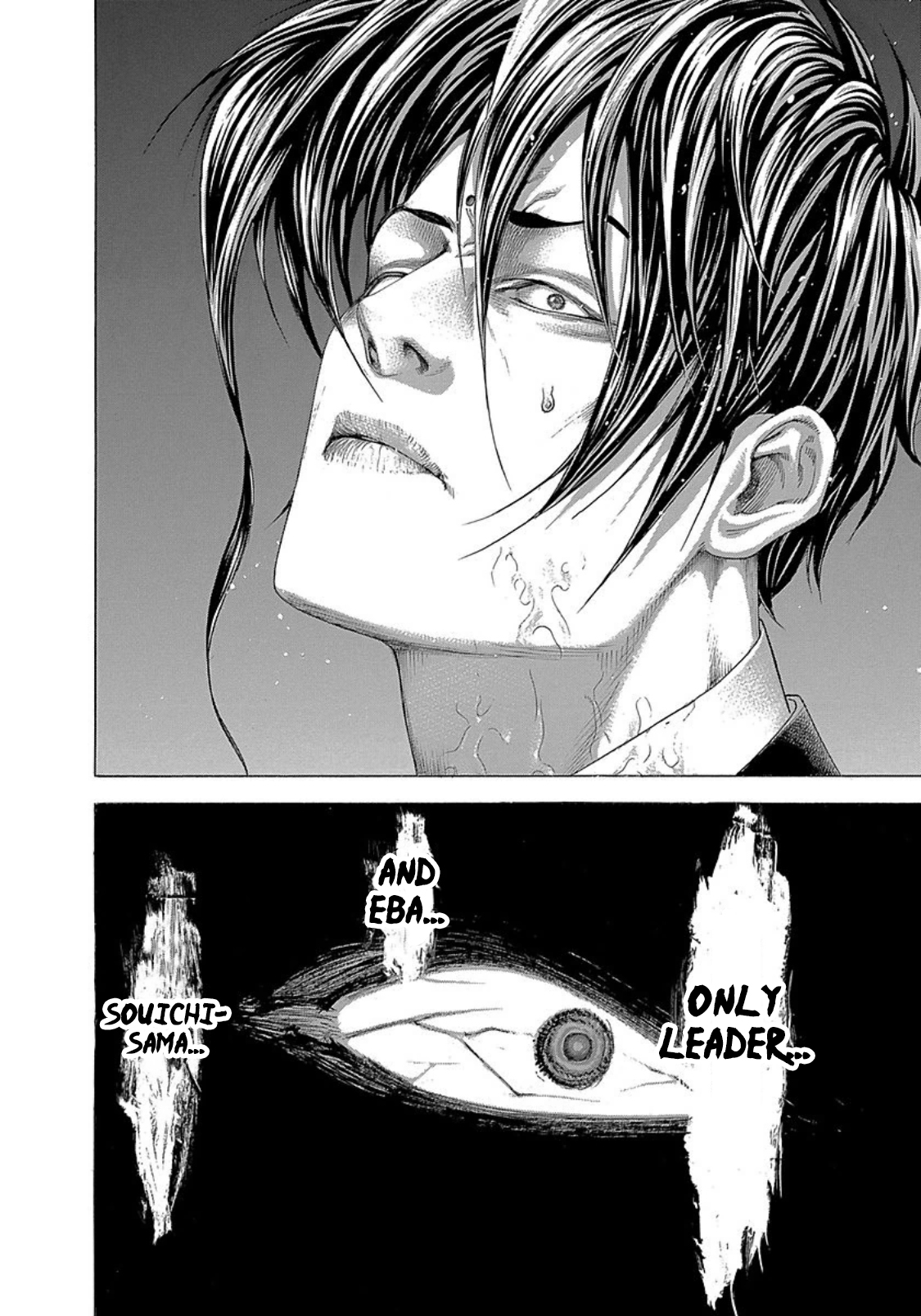 Usogui chapter 270 page 18