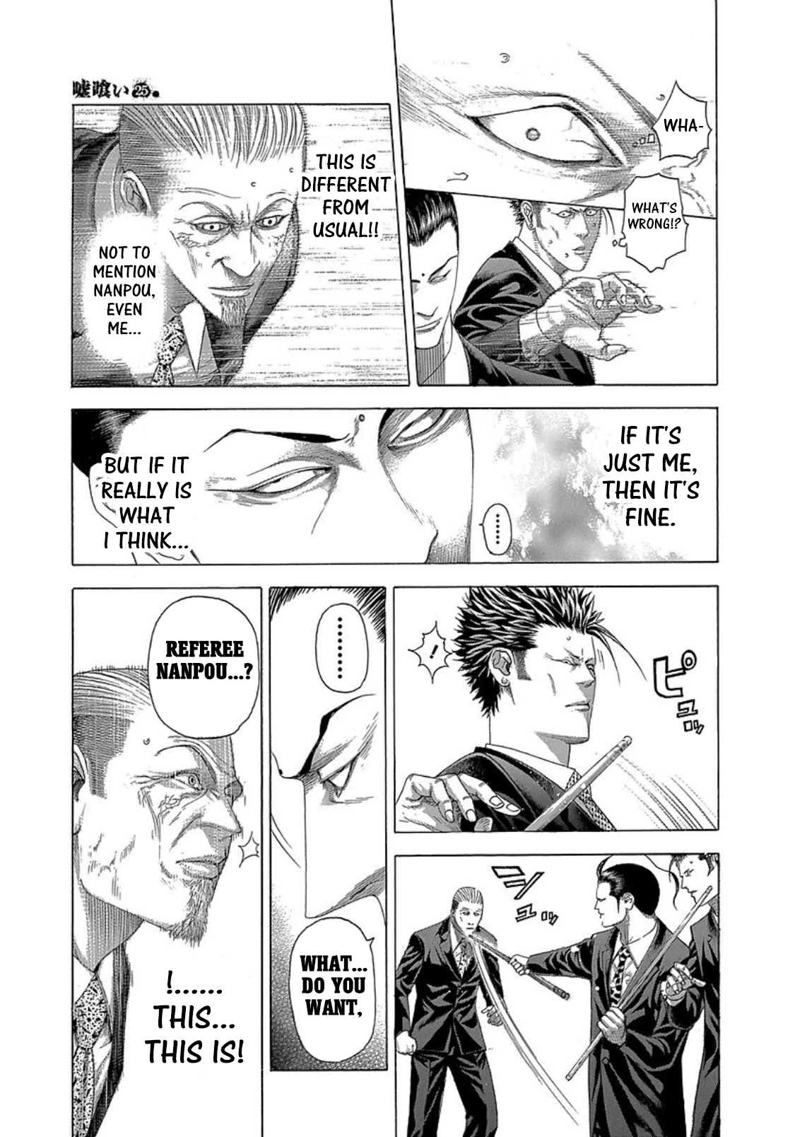 Usogui chapter 270 page 9