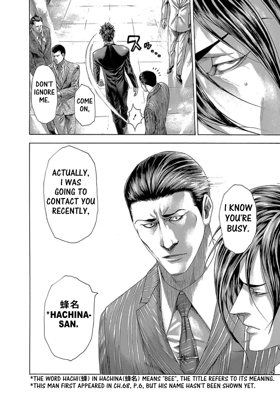 Usogui chapter 271 page 16