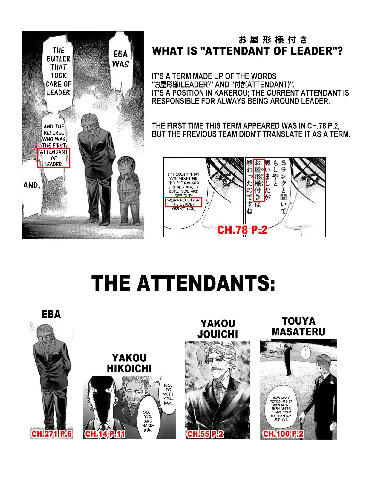 Usogui chapter 271 page 20