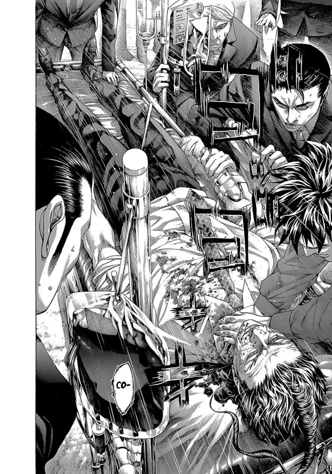 Usogui chapter 271 page 4