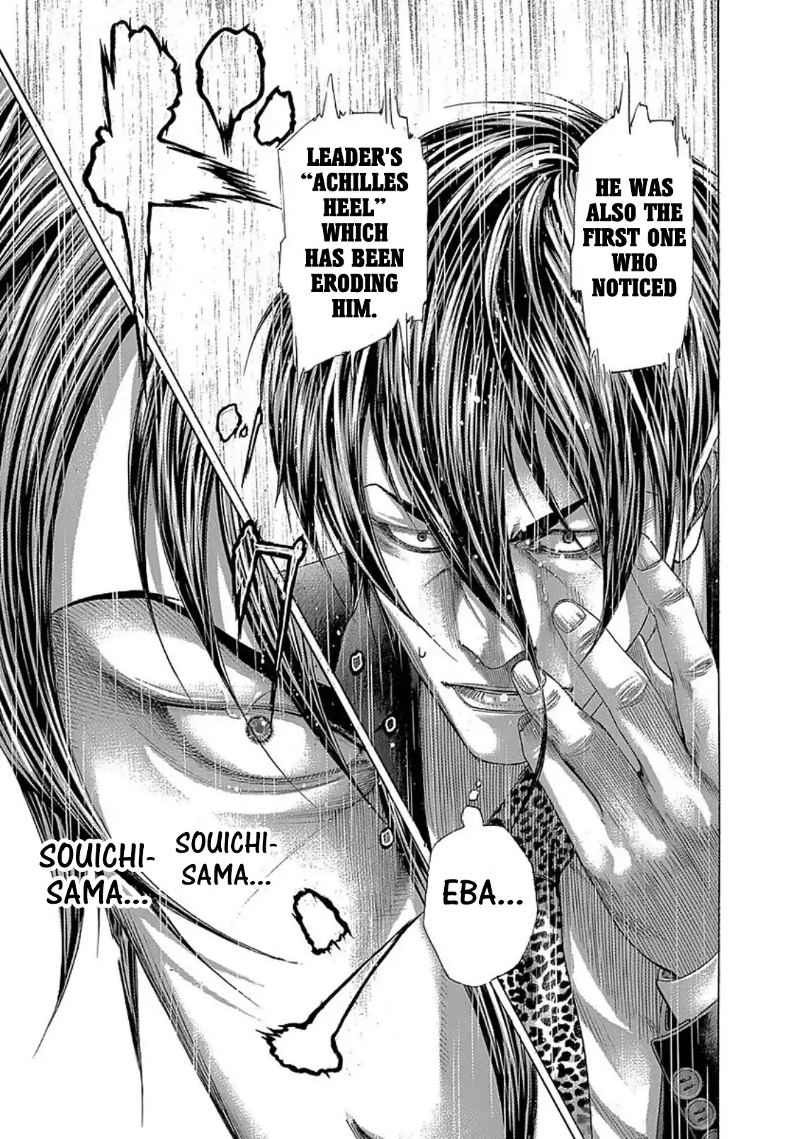 Usogui chapter 271 page 7