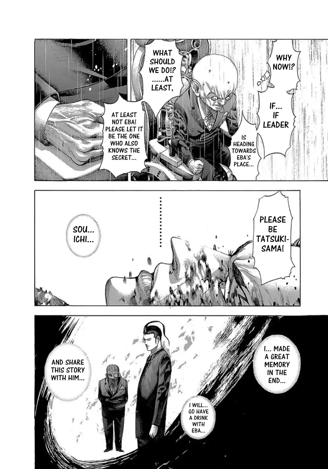 Usogui chapter 272 page 12