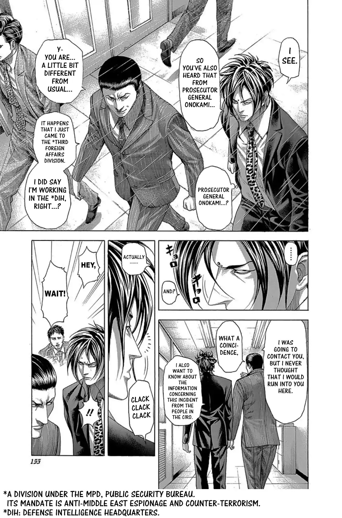 Usogui chapter 272 page 3