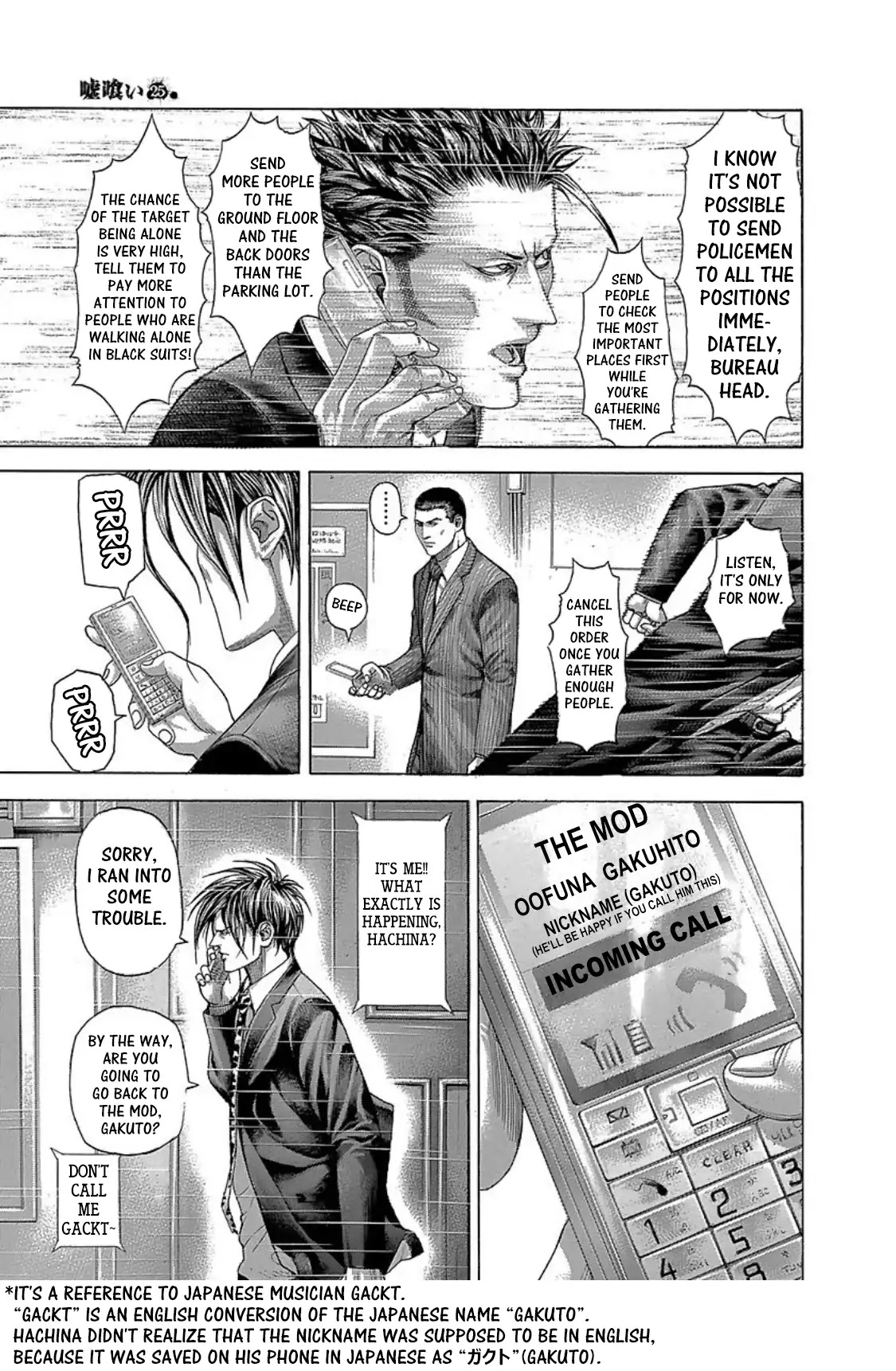 Usogui chapter 272 page 5