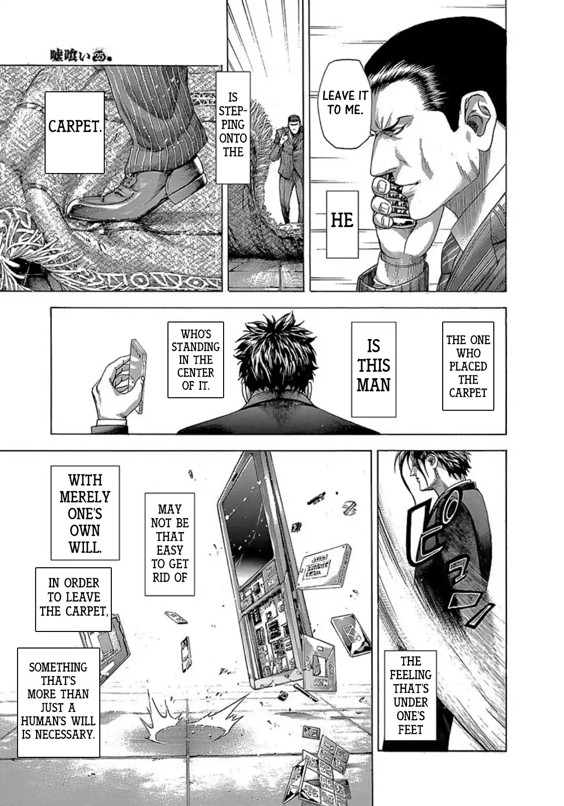 Usogui chapter 272 page 7