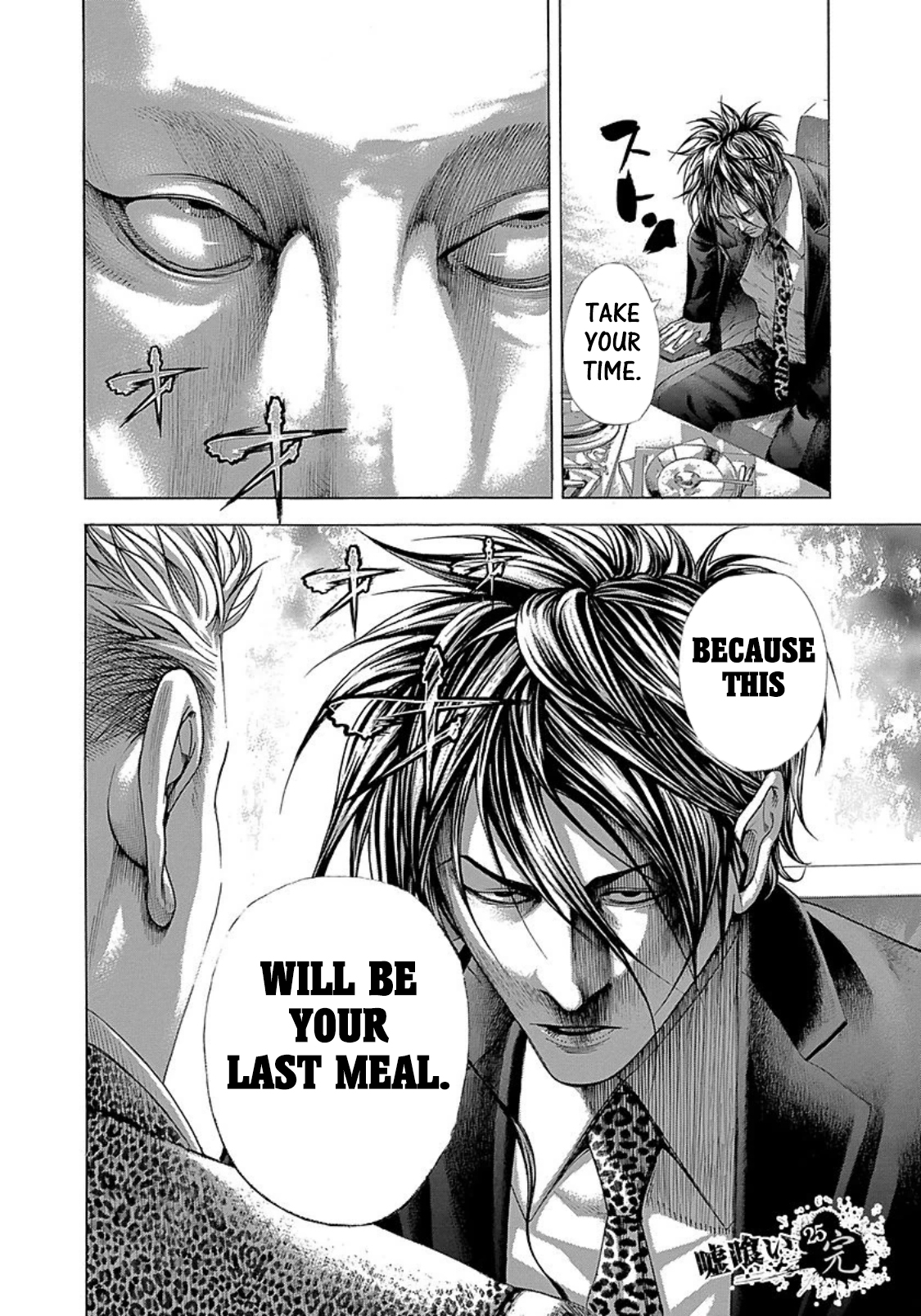 Usogui chapter 273 page 17