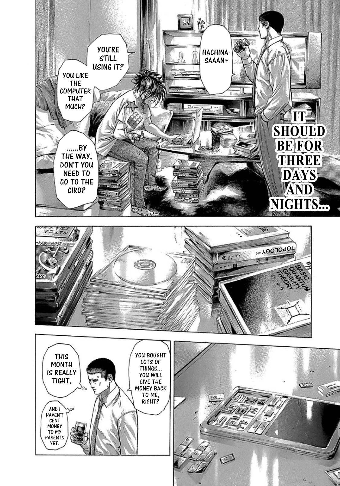 Usogui chapter 273 page 7