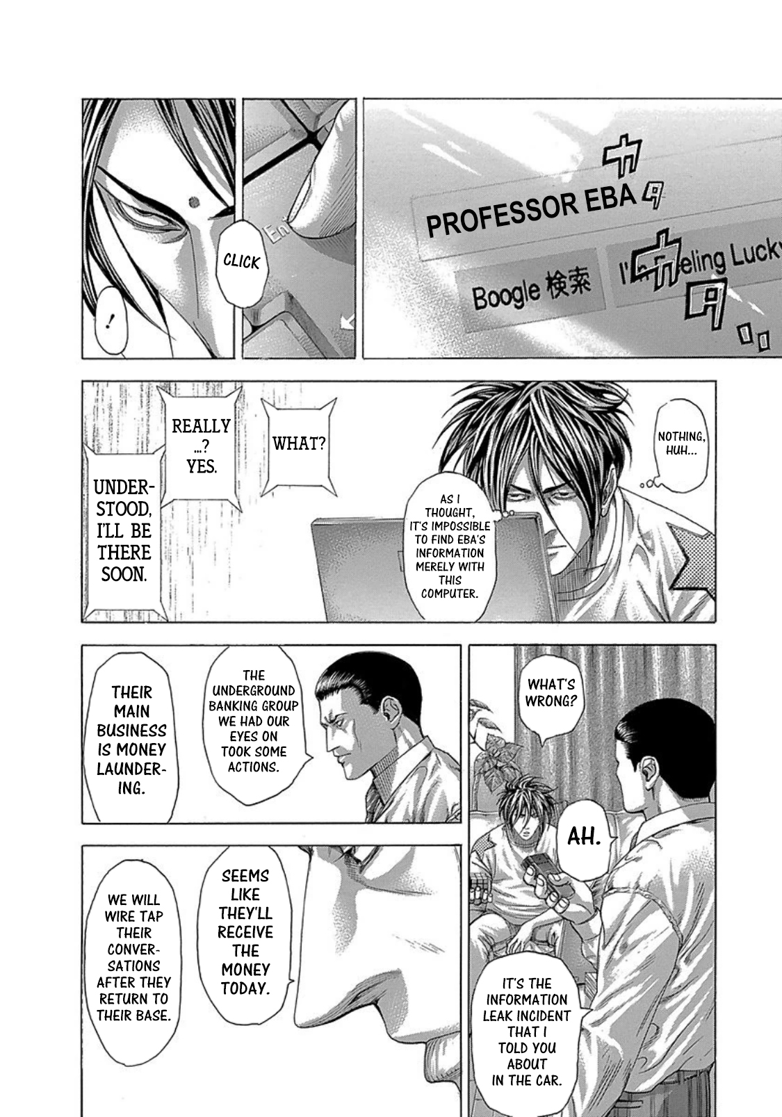 Usogui chapter 273 page 9