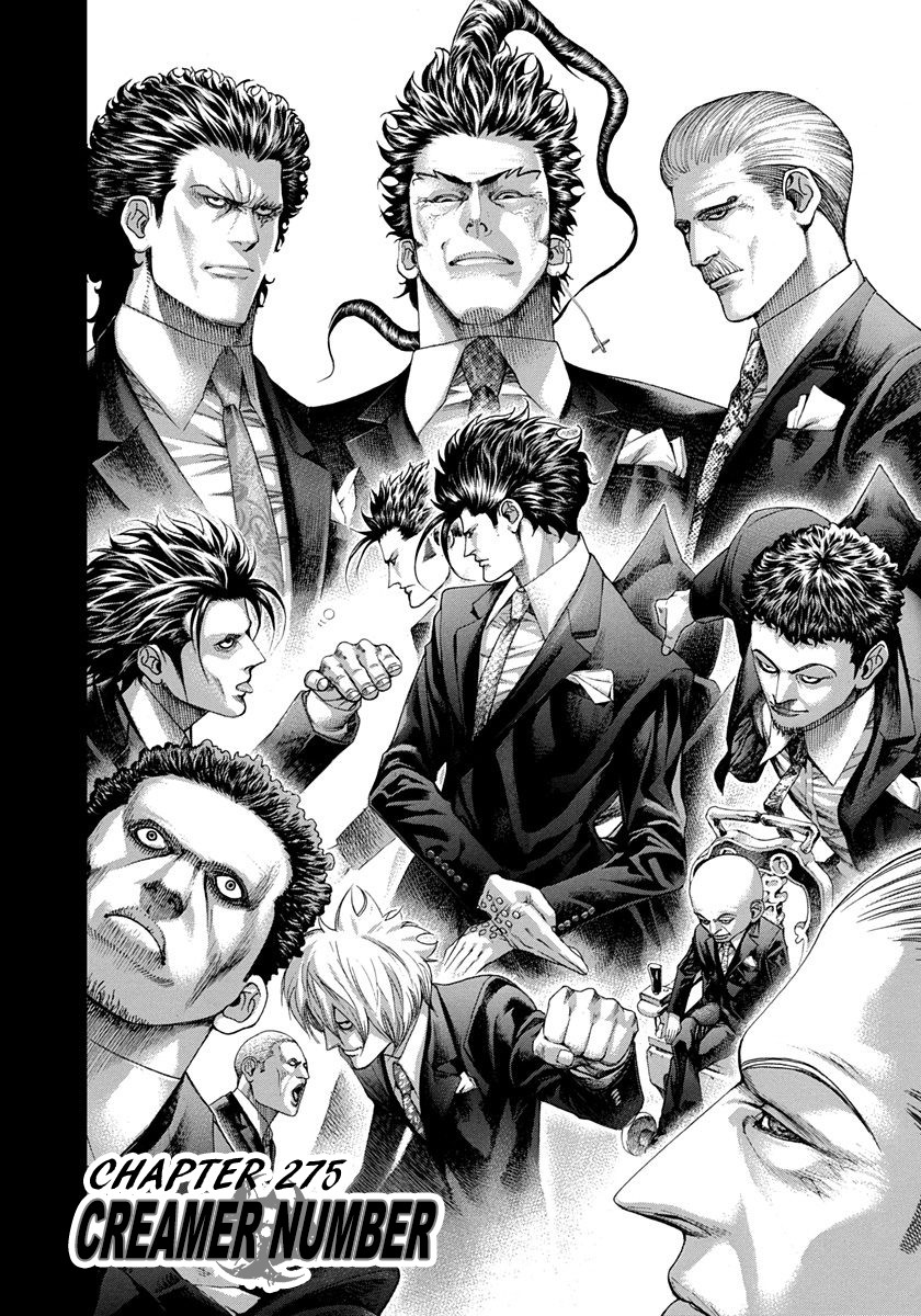 Usogui chapter 275 page 1