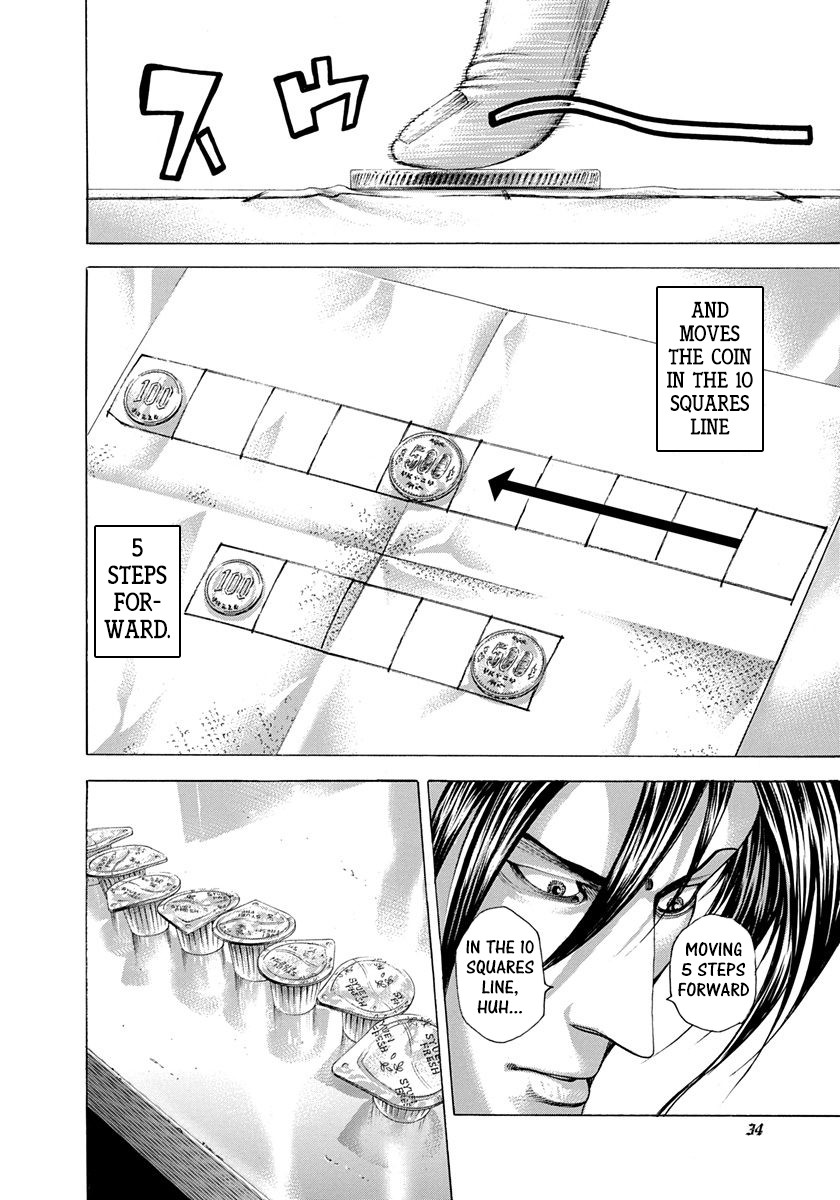 Usogui chapter 275 page 12