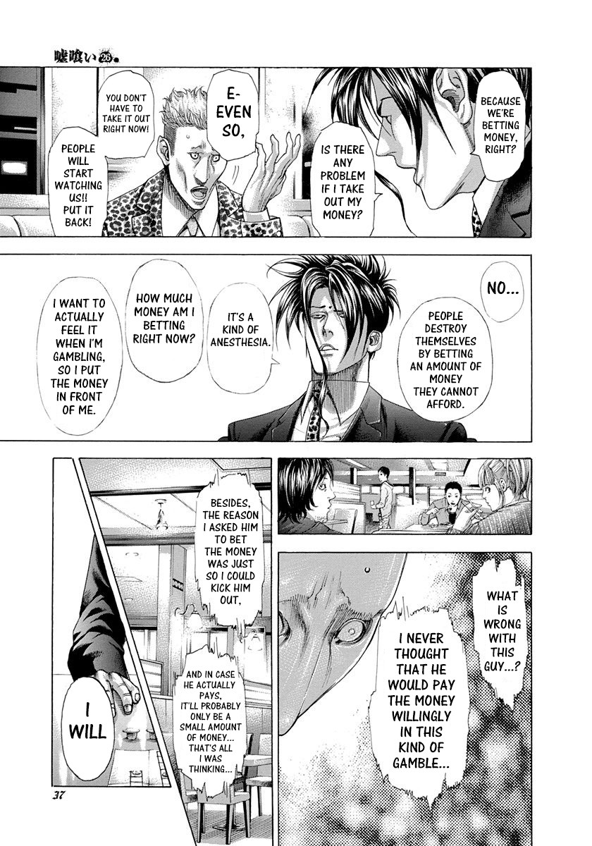 Usogui chapter 275 page 15